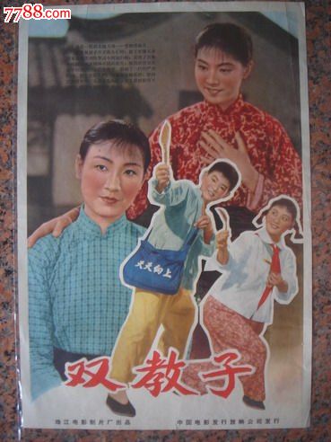 获得高中毕业证
